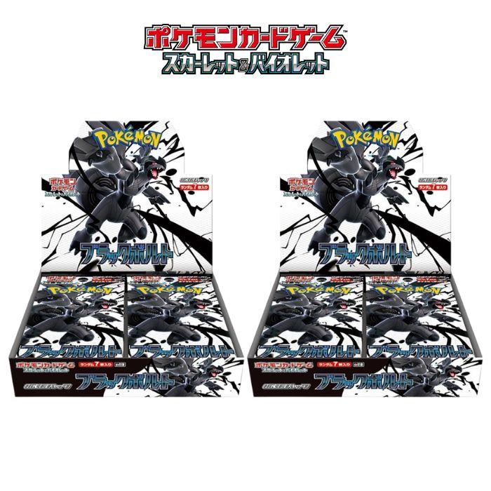 新品未開封 シュリンク付き ポケモンカードゲーム ブラックボルト