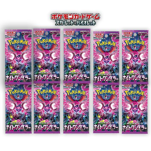 NAGABA x ポケモンカードゲーム 10パックセット YU NAGABA×ポケモン