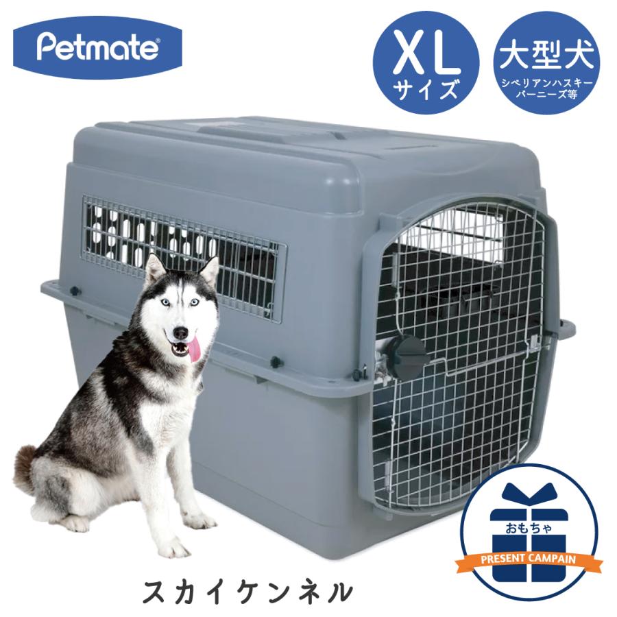 Petmate バリケンネル クレート ハウス 大型犬 ウルトラバリケンネル