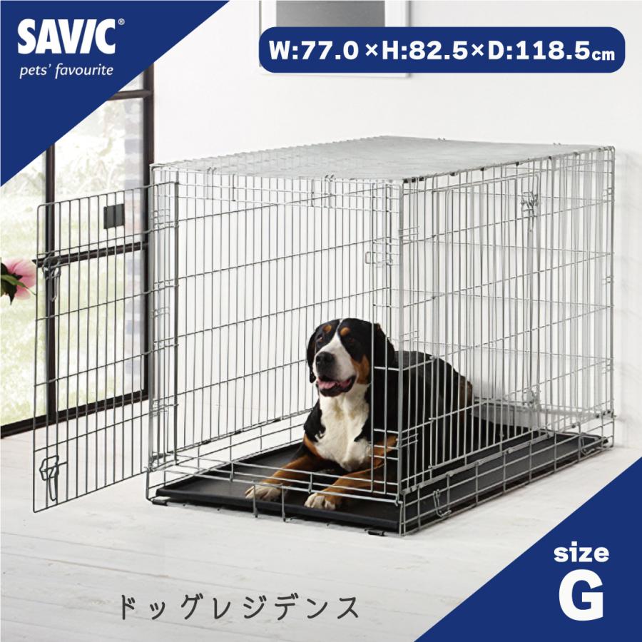 SAVIC 折りたたみ クレート ゲージ ハウス 室内飼い 災害時 防災 避難