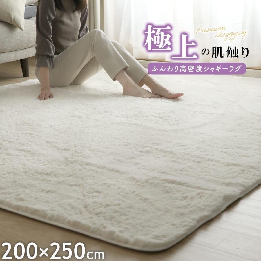 RILY ラグマット（ホワイト） 今市隆二 RILY ラグマット（ホワイト