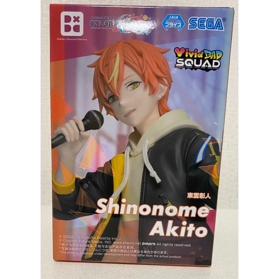 プロジェクトセカイ カラフルステージ! feat. 初音ミク Desktop