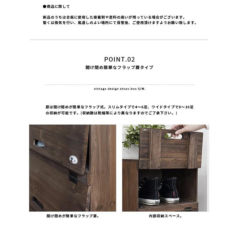 シューズラック シューズボックス 下駄箱 靴箱 スリム 玄関収納