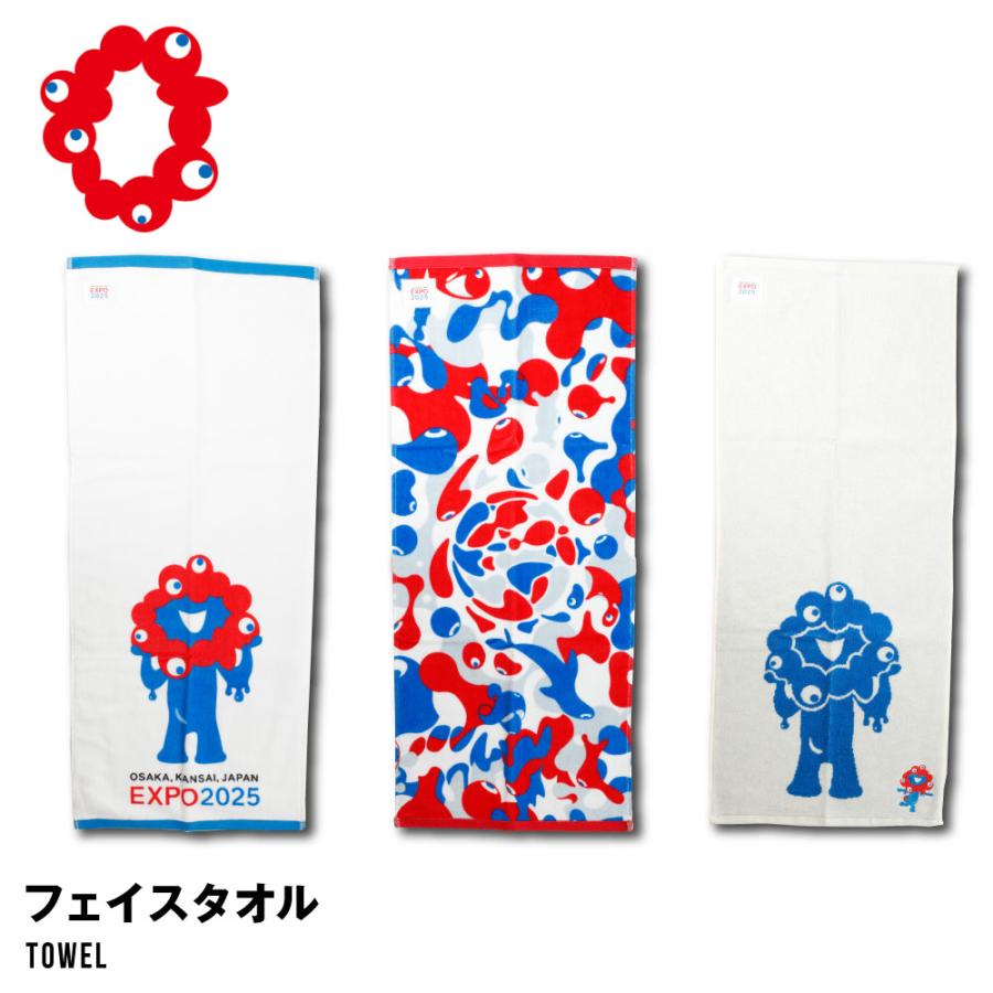 ずとまよ EXPO2025 ミャクミャク タオル ずっと真夜中でいいのに