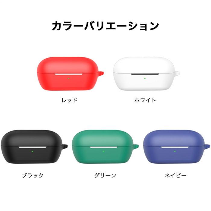 SONY WF-C710N 対応 シリコンケース カラビナ付き 充電ケース保護