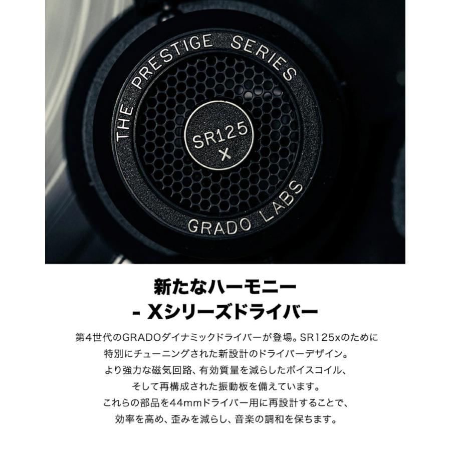 GRADO（グラド） SR125x Prestigeシリーズ ヘッドホン 有線オープン