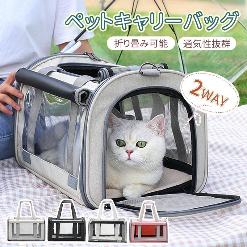 フォーペッツオンリー For Pets Only My Micro Pochette White/Gold