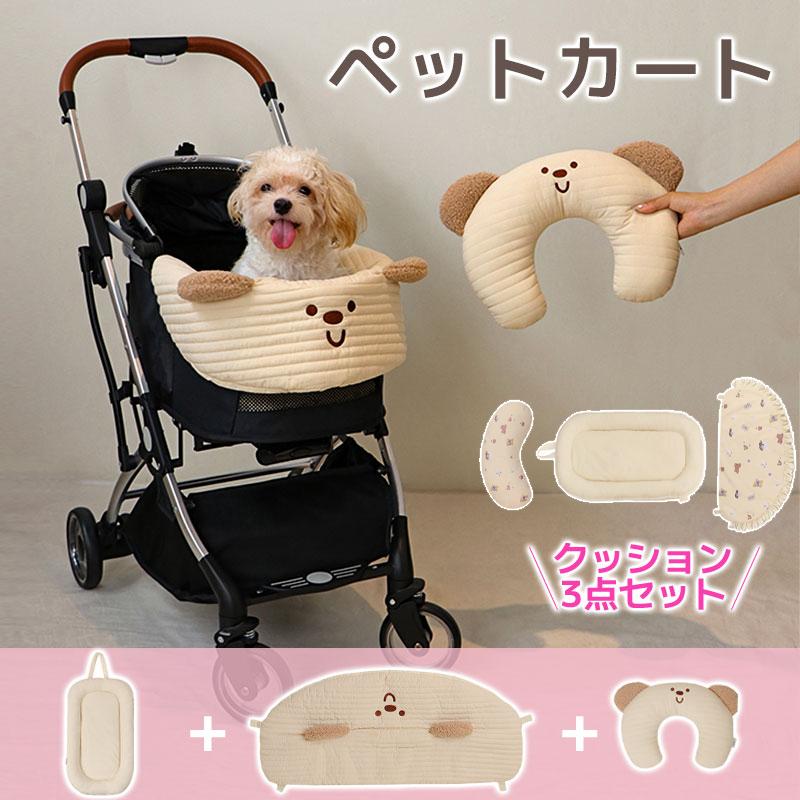 ハリーズペット・カート用3点セット