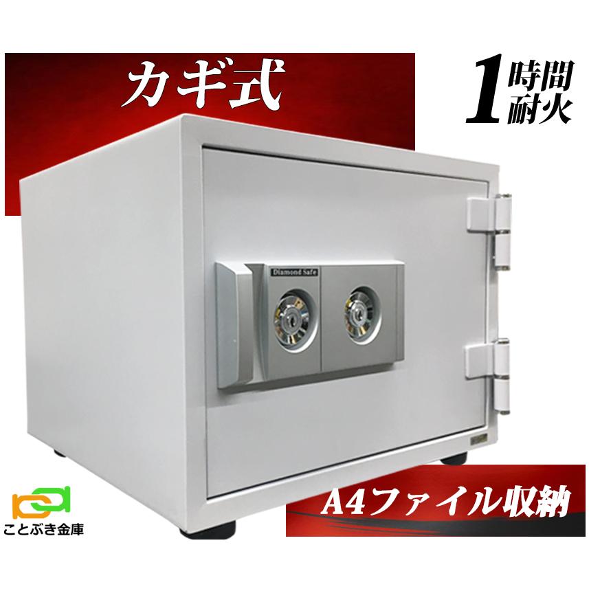 M▽ダイヤルセーフ ダイヤモンドセーフ 耐火金庫 (38945) Mダイヤル