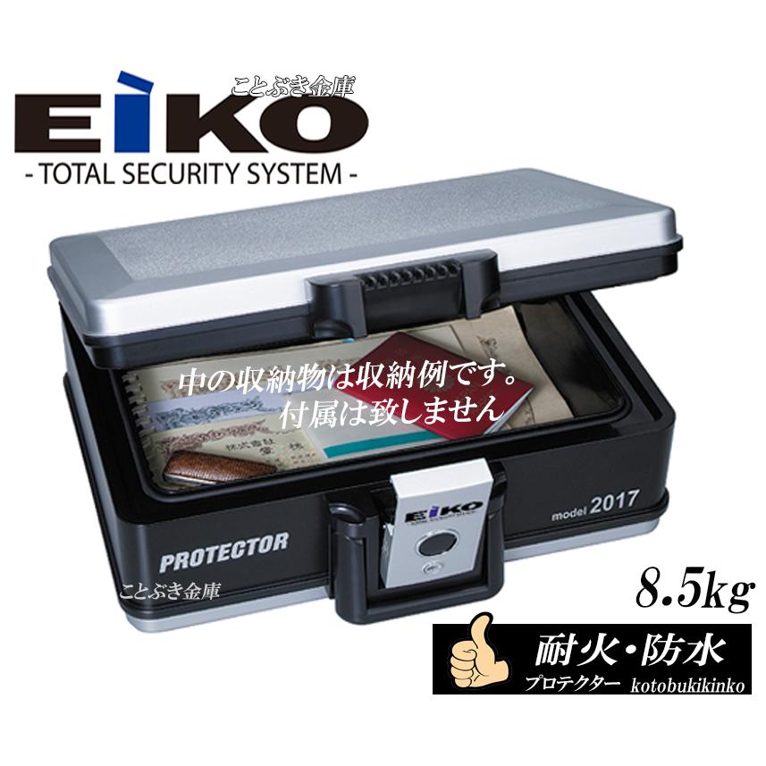 プロテクターバック 2017 防水金庫 小型 家庭用 手提げ金庫 耐水機能