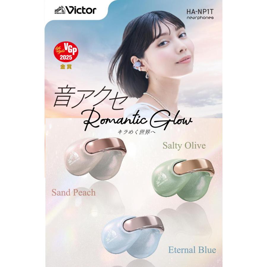 Victor（ビクター） ビクター【イヤーカフ型 ワイヤレスイヤホンHA