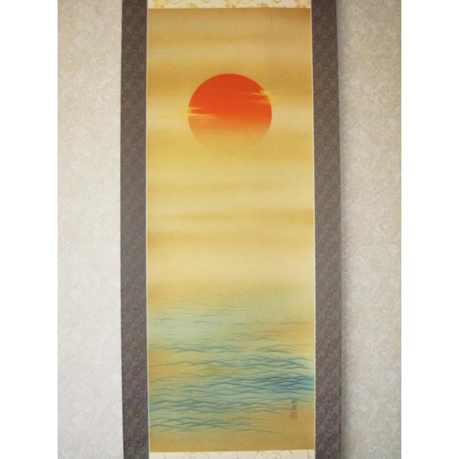 掛け軸 掛軸 旭日静波(日の出) 田中昭耀 (真作・新品) : 掛け軸の専門