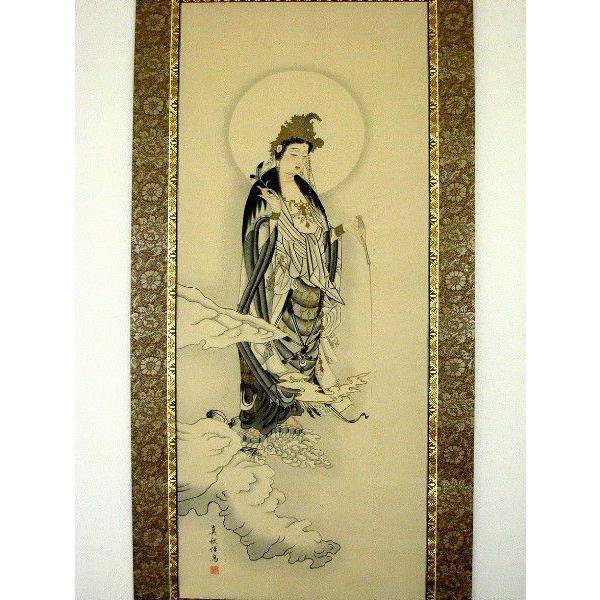 掛け軸 掛軸 雲上観音 (右向き) 吉田真秋 (真筆・新品) : 掛け軸の専門