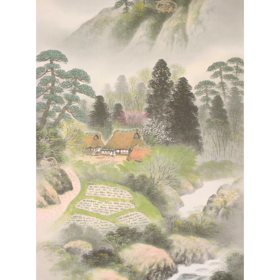 水墨山水 掛軸 秀峰作 在銘 美術品 箱付き コレクション 風景画 先生 日本