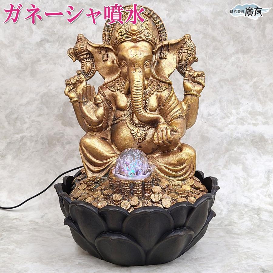 特大 ガネーシャ像 風水置物 ブロンズ 真鍮 アンティーク☆ 特大