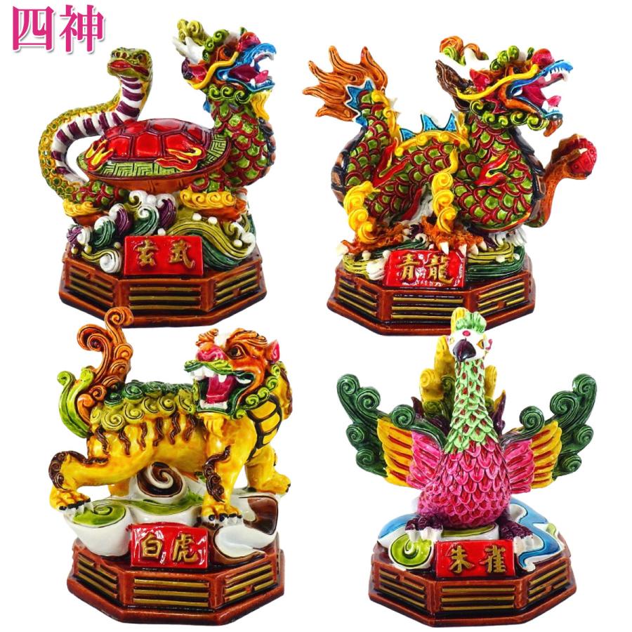 開運 四神獣 風水 白虎 青龍 置物 玄武 朱雀 風水グッズ グッズ ( 樹脂