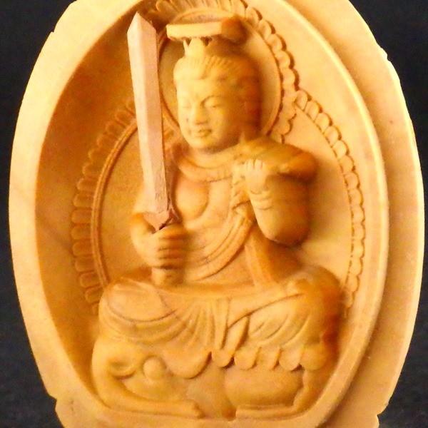 開運 木彫り 仏像 十二支 御守り本尊 文殊菩薩 うさぎ年 お守り 守護仏