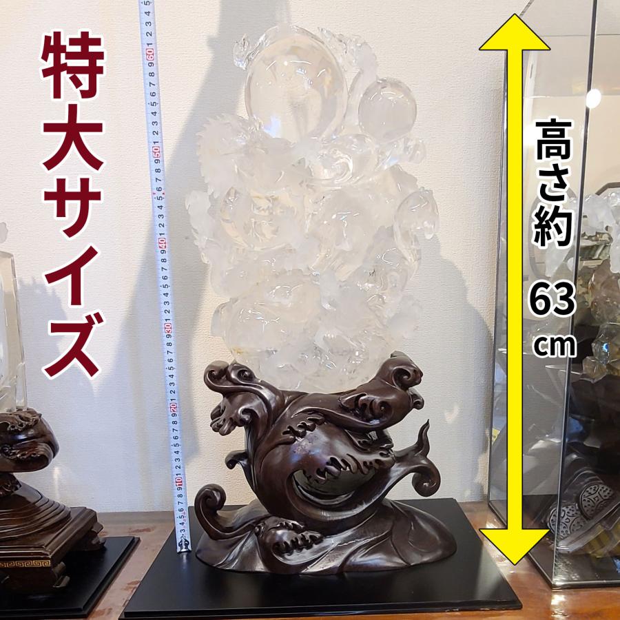 開運 龍の置物 龍 水晶 4本爪 辰 竜 置物 龍彫刻 白龍 風水 玄関