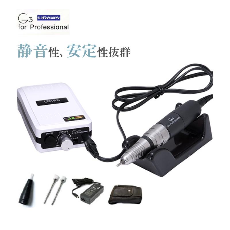 URAWA G3 ウラワ ハンドピース /ネイルスタートセット Petitor 【正規