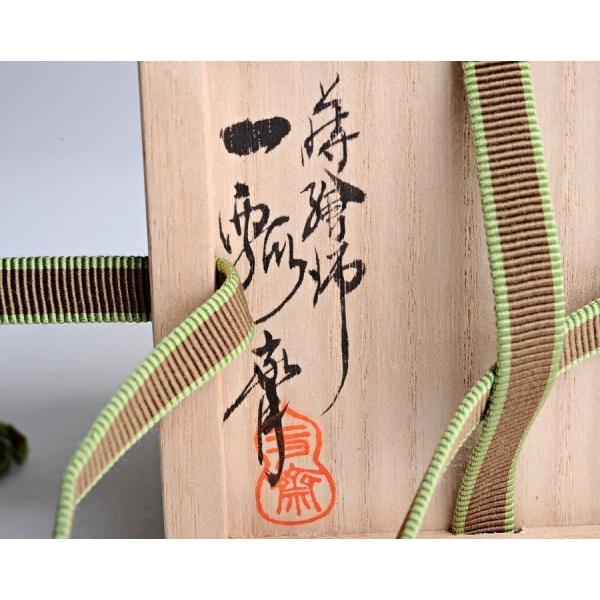 蒔絵師 一瓢斎 黒塗金蒔絵扇面波文 内梨地 棗 二重箱 茶道具 茶入 : 古