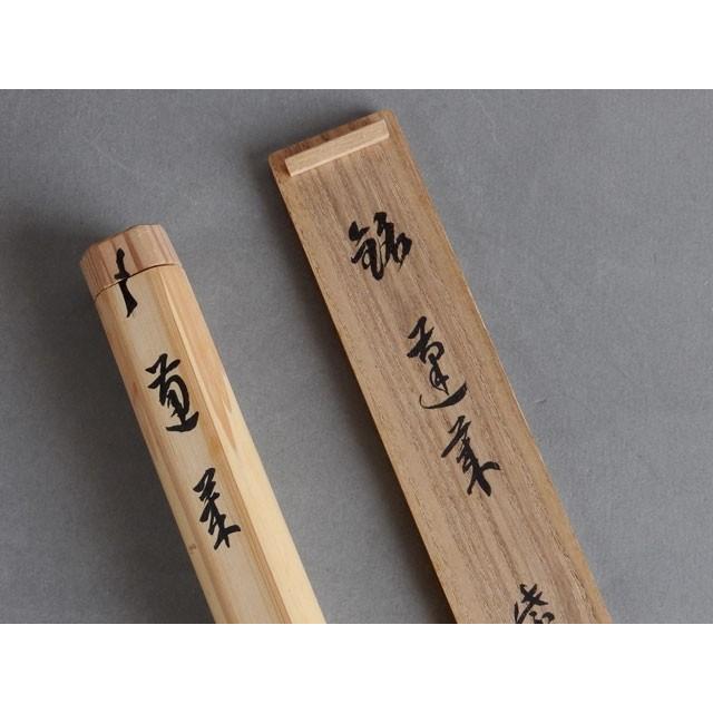 大徳寺十代管長 清涼（森山歓渓) 茶杓 銘 蓬莱 : 古美術植松 - 通販