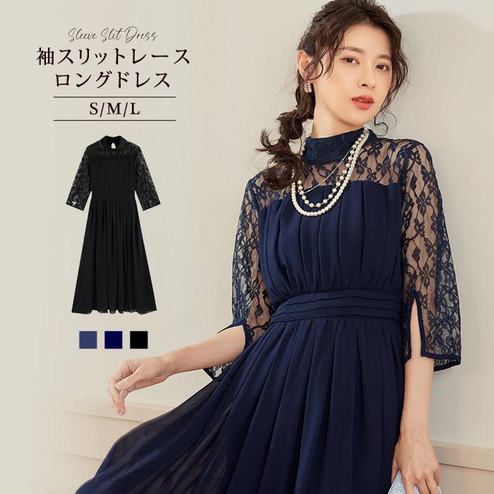 KOEISTORE（コウエイストア） パーティードレス レディース 秋 冬 秋冬