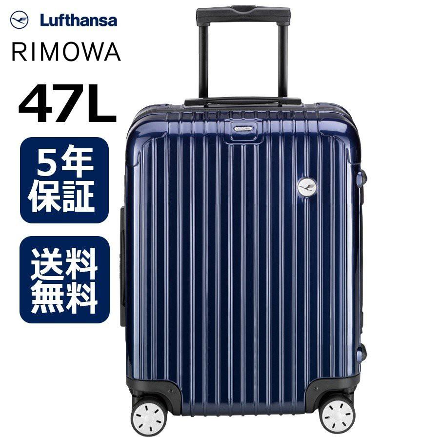 Blue✴︎ルフトハンザ限定！リモワ AIRLIGHT PREMIUM XL Blue