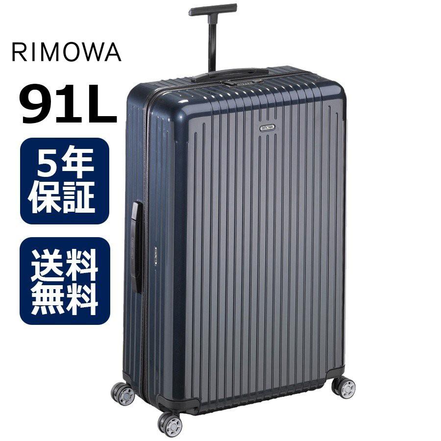 RIMOWA（リモワ） [正規品]送料無料 5年保証付き RIMOWA Salsa Air