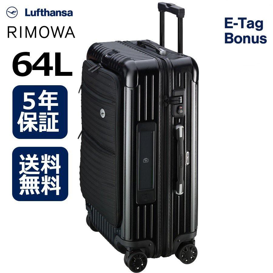 RIMOWA（リモワ） [正規品]送料無料 5年保証付き RIMOWA Lufthansa 64L