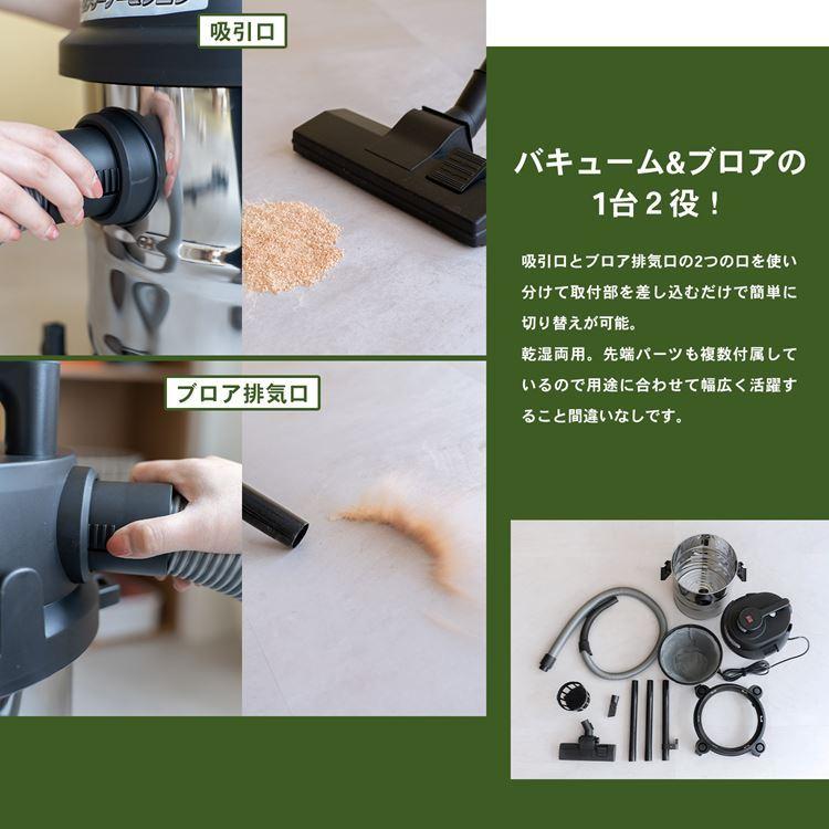 ◇コーナン オリジナル PROACT（プロアクト) 乾湿両用バキューム