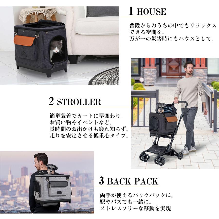 ロイヤルテイルズ アリス（Alice） 多機能ペットカート チャコール