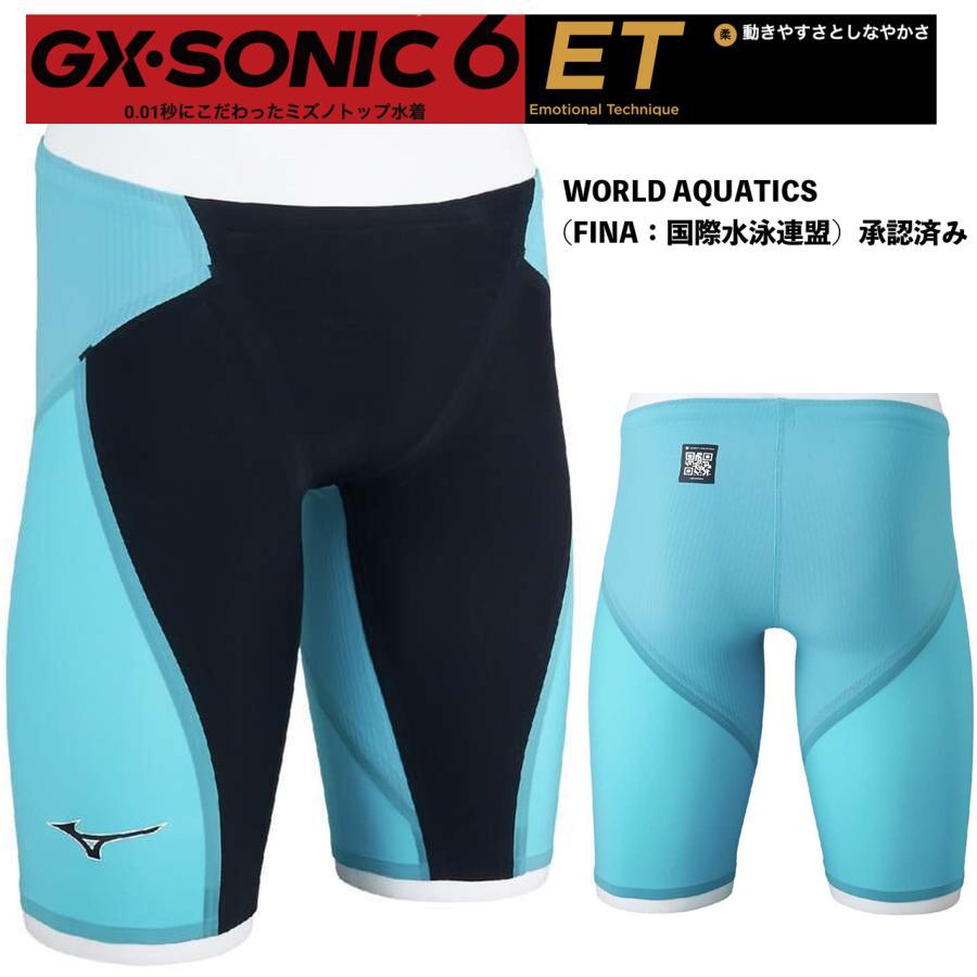 Mizuno gx sonic6 ET Lサイズ 極美品 Mizuno gx sonic6 ET Lサイズ 極