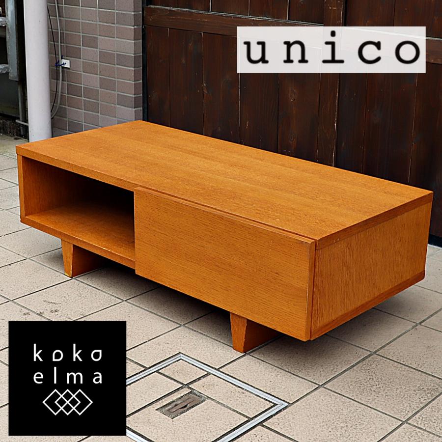 unico テレビボード 楽天市場】unico 9万「キルプ」テレビボード