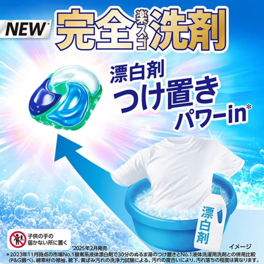 コストコ（Costco） 【お買い得】アリエール 洗濯洗剤 ジェルボール