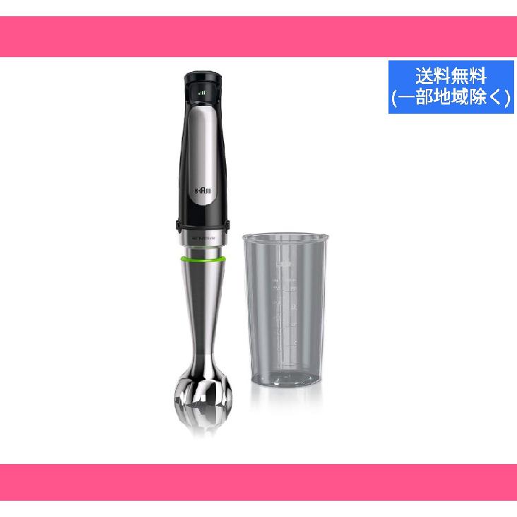 BRAUN（ブラウン） ハンドブレンダー マルチクイック7 MQ7000X BRAUN
