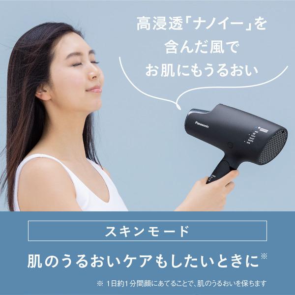 美品Panasonic ナノケア 配送 ドライヤー EH-NA0G 2021年製