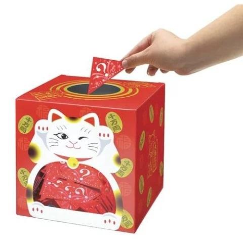 抽選箱 招き猫（窓付） パーティーグッズ お菓子 つかみ取り イベント