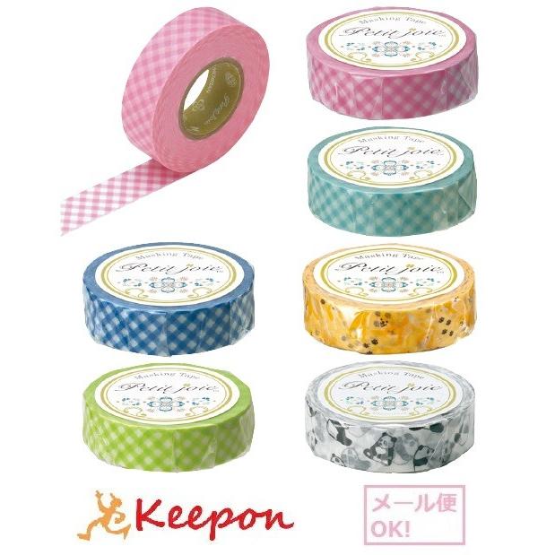 プチジョア マスキングテープ(メール便ス可) 6種類からお選びください