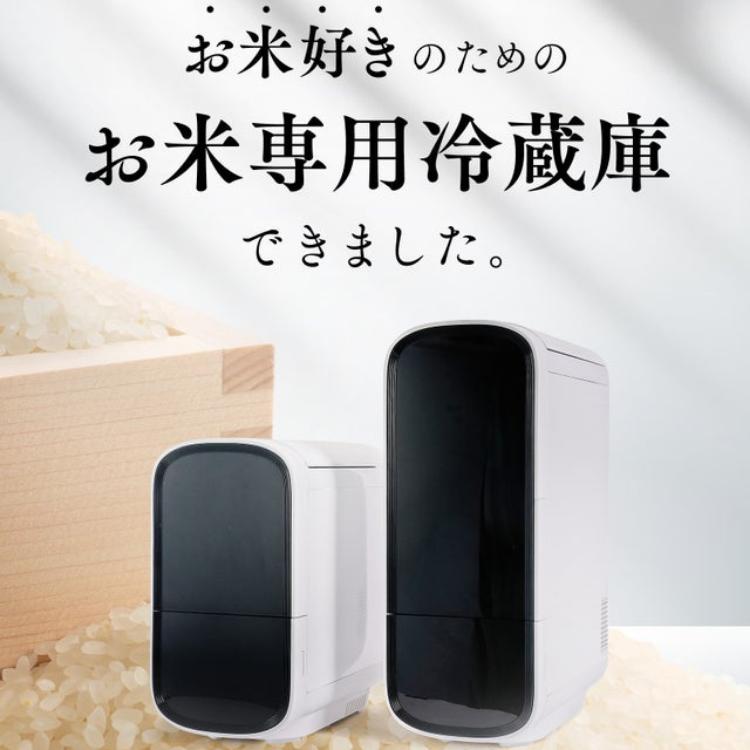 ライスフリッジ グラン 白米31kg 保冷米びつ お米専用冷蔵庫 ライス