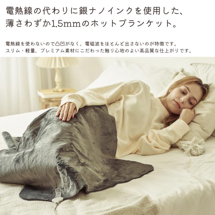 INKO ホットブランケット インクで温める インコ ひざ掛け 羽織 防寒