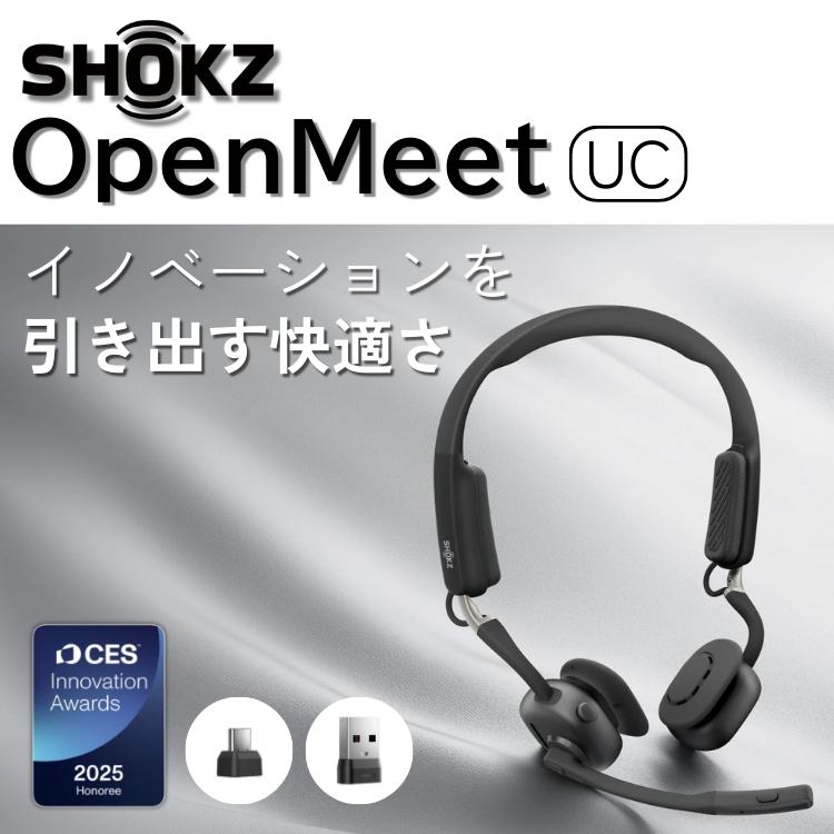 Shokz（ショックス） オープンミート OpenMeet UC 骨伝導イヤホン