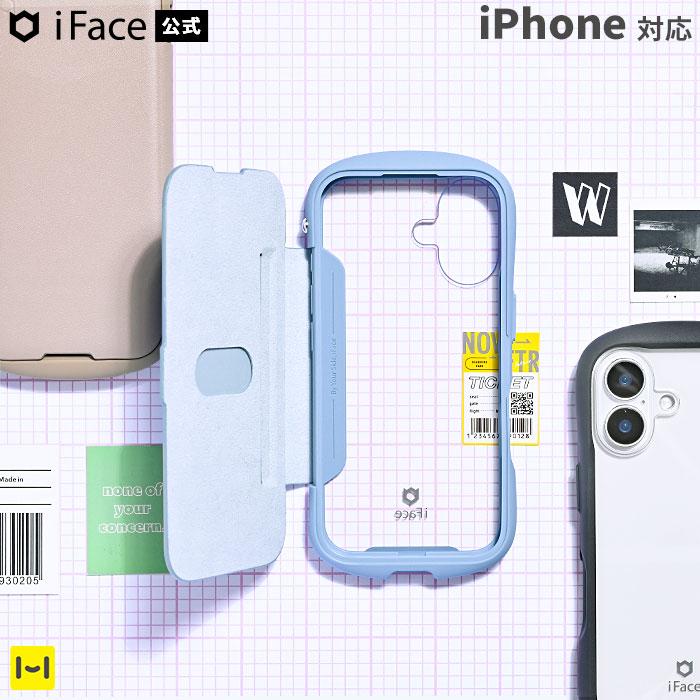 iFace iPhone17 ケース iPhone16 手帳型 iPhone16e iPhone16pro