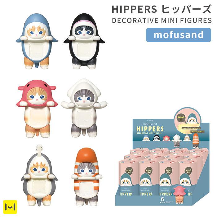 ちいかわ ヒッパーズ HIPPERS コンプリートセット 新品未使用