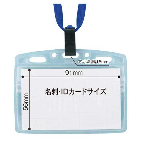 コクヨ ネックストラップ名札＜アイドプラス＞ 緑 10個 : カウモール