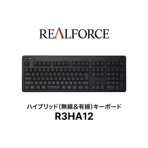 東プレ REALFORCEフルキーボードR3HA12 : カウモール
