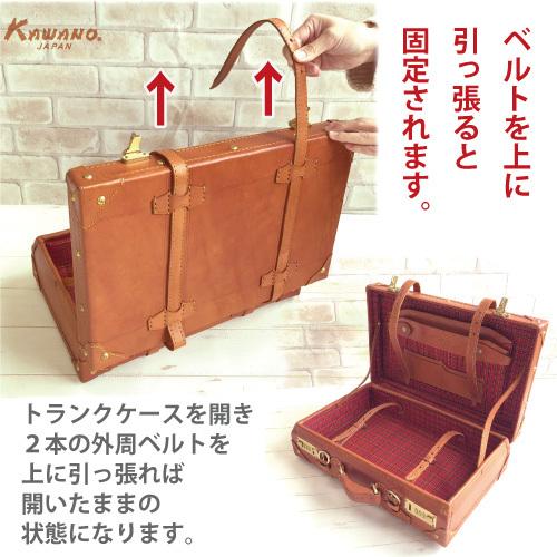 トランクケース 40cmサイズ ヌメ革 本体 本革 牛革 A4対応 ビジネス