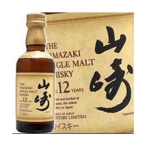 SUNTORY（サントリー） 山崎 12年 50ml 43度 ミニチュアボトル ※お