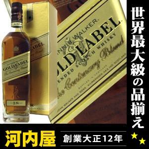 ジョニー ウォーカー ゴールド ラベル (ジョニ金) 18年 750ml 40度