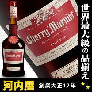 チェリー マルニエ 700ml 24度 チェリーリキュール リキュール