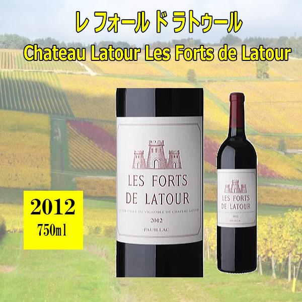 ロゼkrug Ayala La Perle 2012 750ml 箱無し ロゼkrug Ayala La Perle